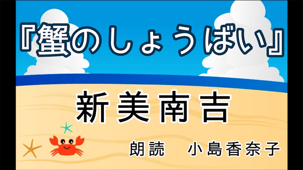 f:id:yoakenococoa:20210827115548j:image f:id:yoakenococoa:20210827115548j:image
