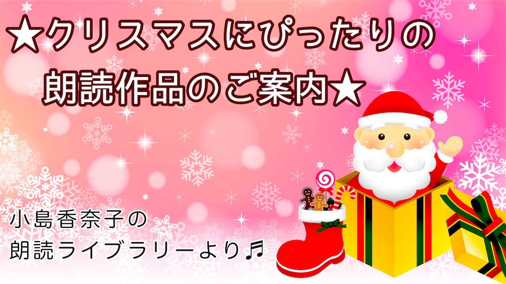 f:id:yoakenococoa:20211215213554j:image f:id:yoakenococoa:20211215213554j:image