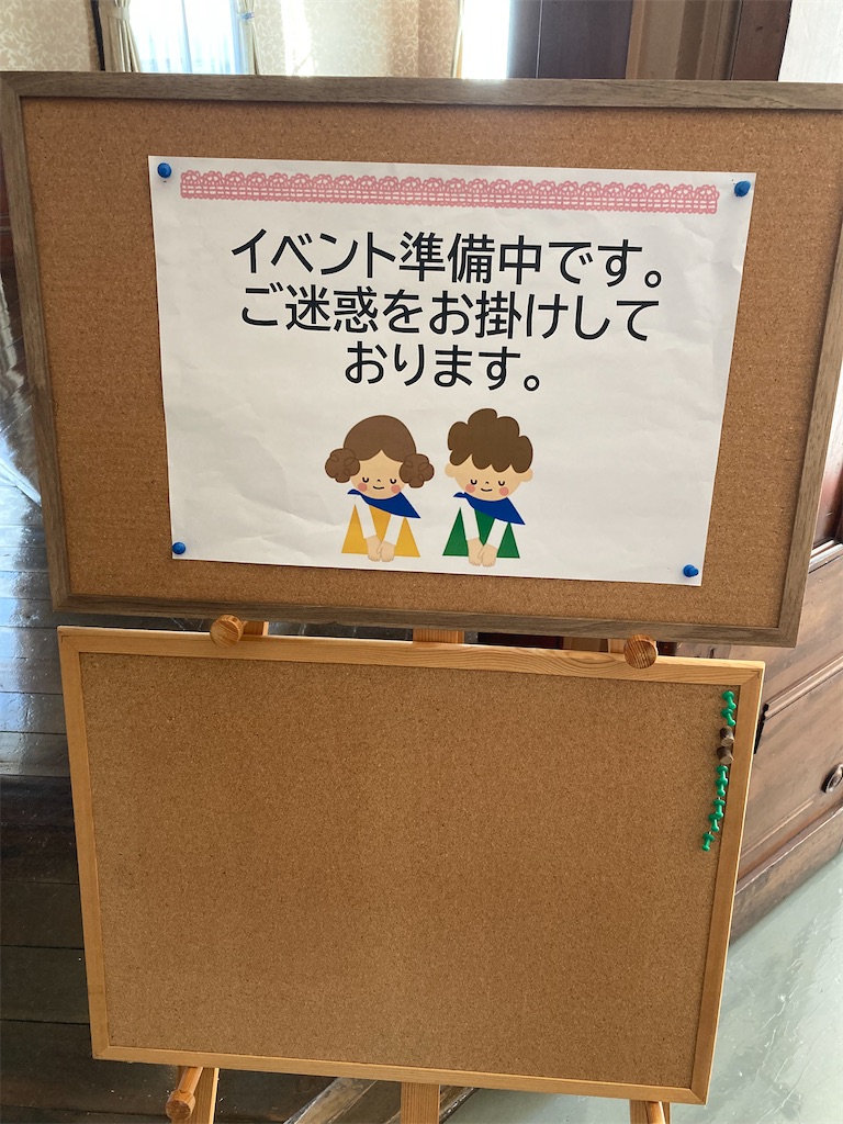 f:id:yoakenococoa:20220805214816j:image