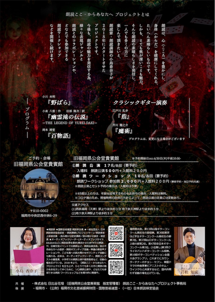f:id:yoakenococoa:20220805222939j:image