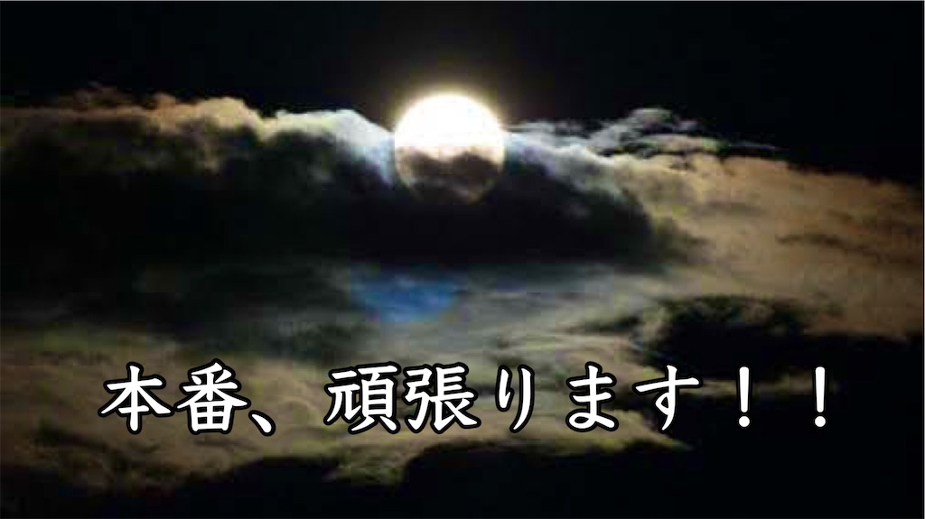 f:id:yoakenococoa:20220823105955j:image