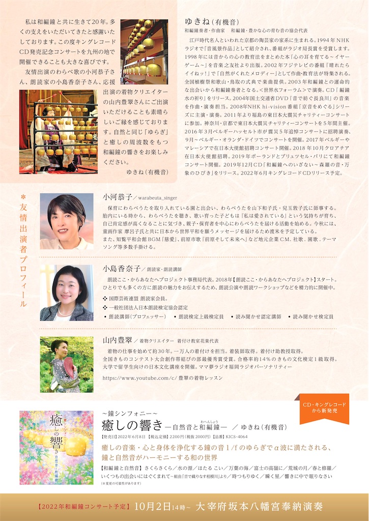 f:id:yoakenococoa:20220906220840j:image