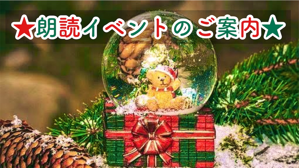 f:id:yoakenococoa:20221114185755j:image