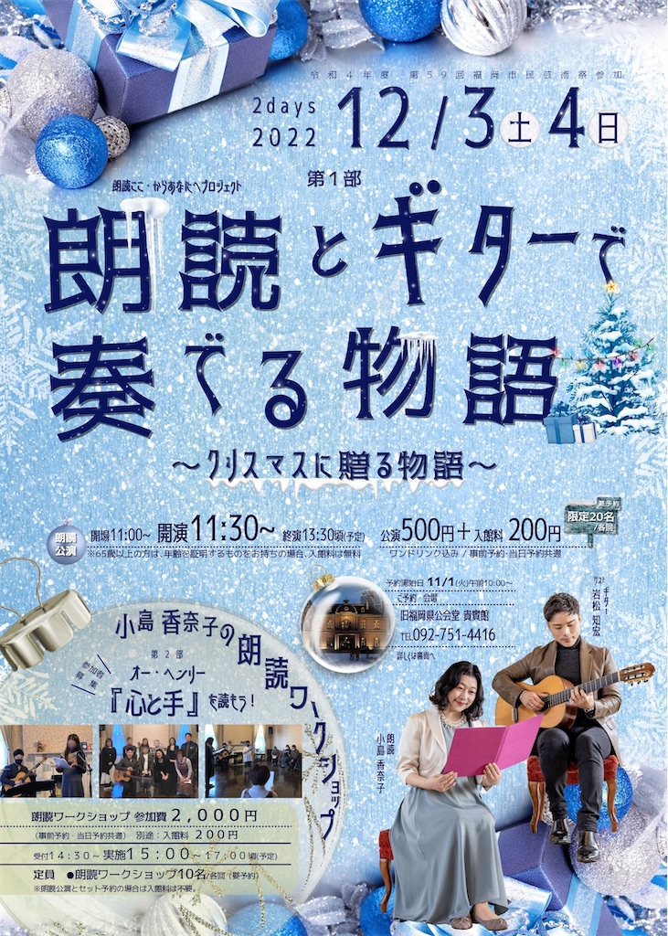 f:id:yoakenococoa:20221114185929j:image