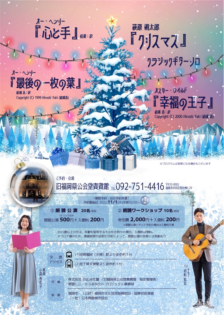 f:id:yoakenococoa:20221114185932j:image