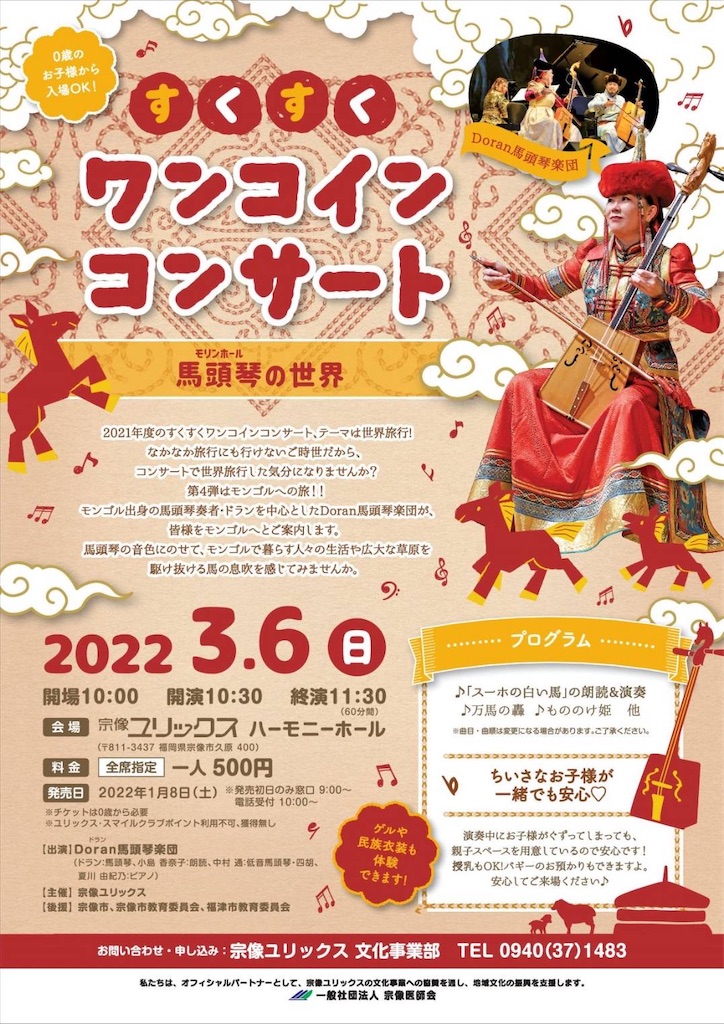 f:id:yoakenococoa:20221230111148j:image