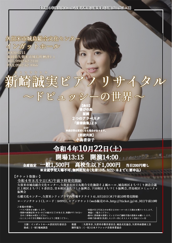 f:id:yoakenococoa:20221230112042j:image