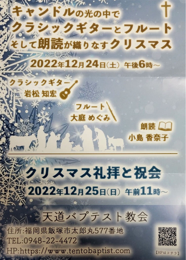 f:id:yoakenococoa:20221230112849j:image