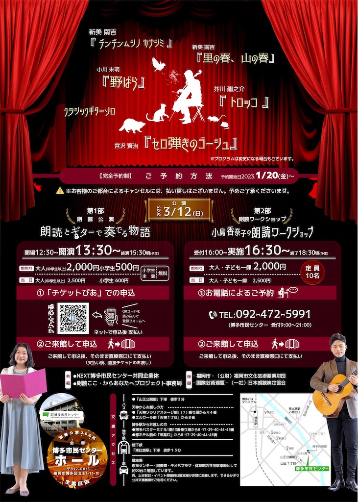 f:id:yoakenococoa:20230219110509j:image f:id:yoakenococoa:20230219110509j:image