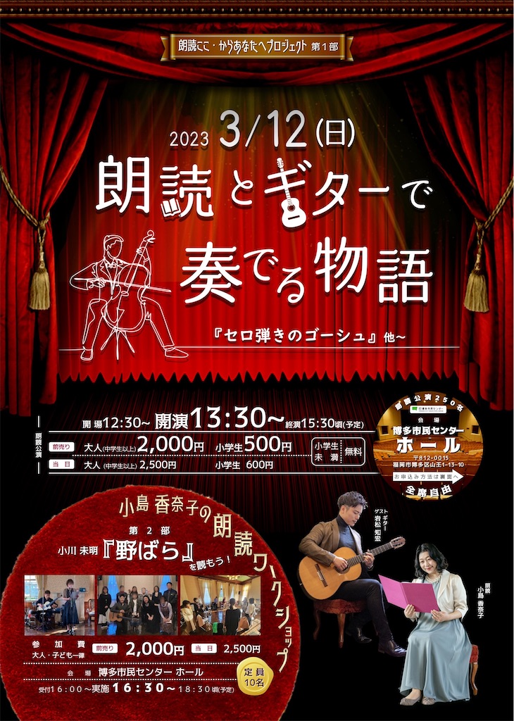 f:id:yoakenococoa:20230219110512j:image f:id:yoakenococoa:20230219110512j:image