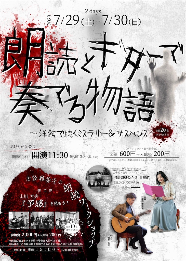 f:id:yoakenococoa:20230603105436j:image f:id:yoakenococoa:20230603105436j:image