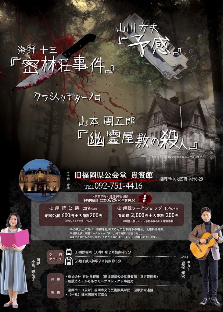 f:id:yoakenococoa:20230603105439j:image f:id:yoakenococoa:20230603105439j:image