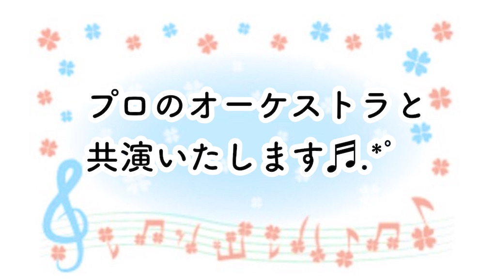 f:id:yoakenococoa:20231005154533j:image f:id:yoakenococoa:20231005154533j:image