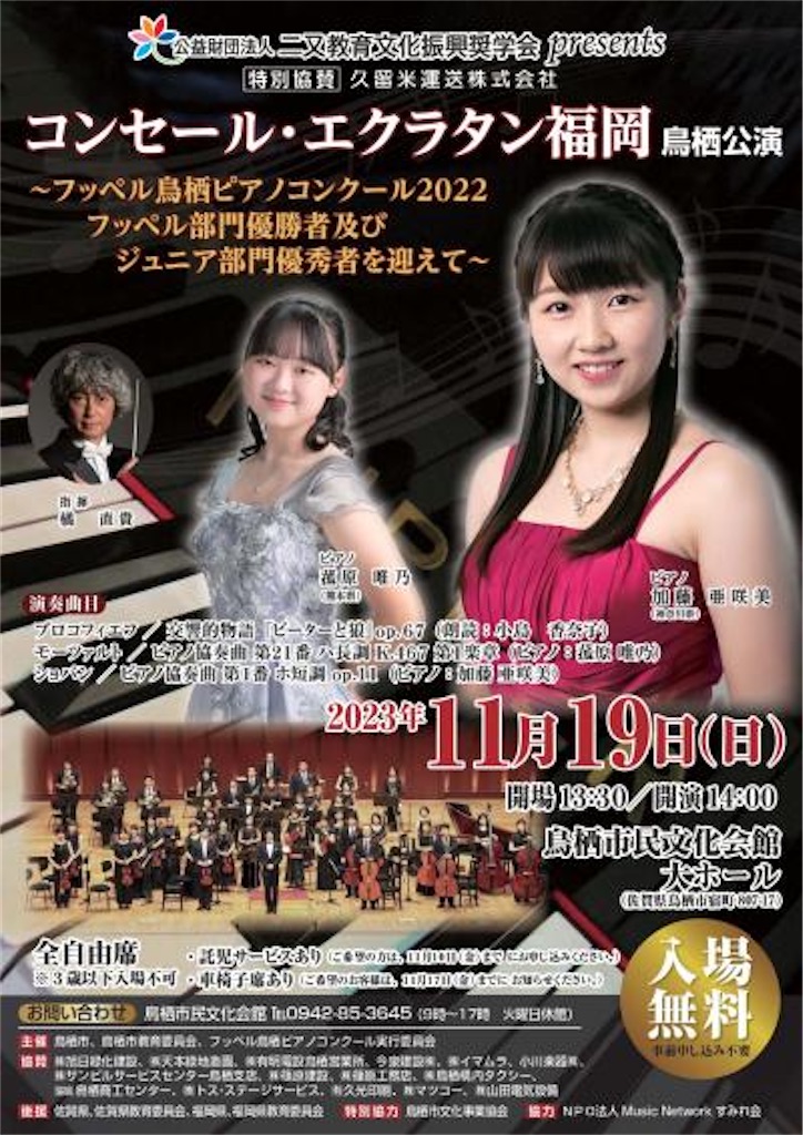 f:id:yoakenococoa:20231012215816j:image f:id:yoakenococoa:20231012215816j:image