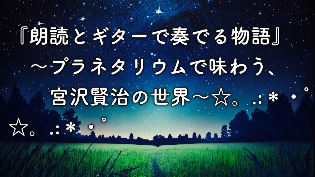 f:id:yoakenococoa:20231023222046j:image