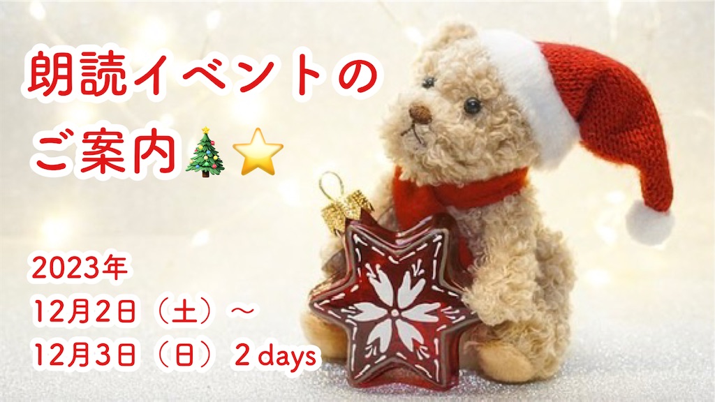 f:id:yoakenococoa:20231027174220j:image