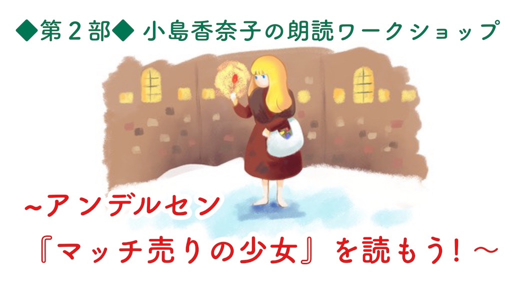 f:id:yoakenococoa:20231111212059j:image f:id:yoakenococoa:20231111212059j:image