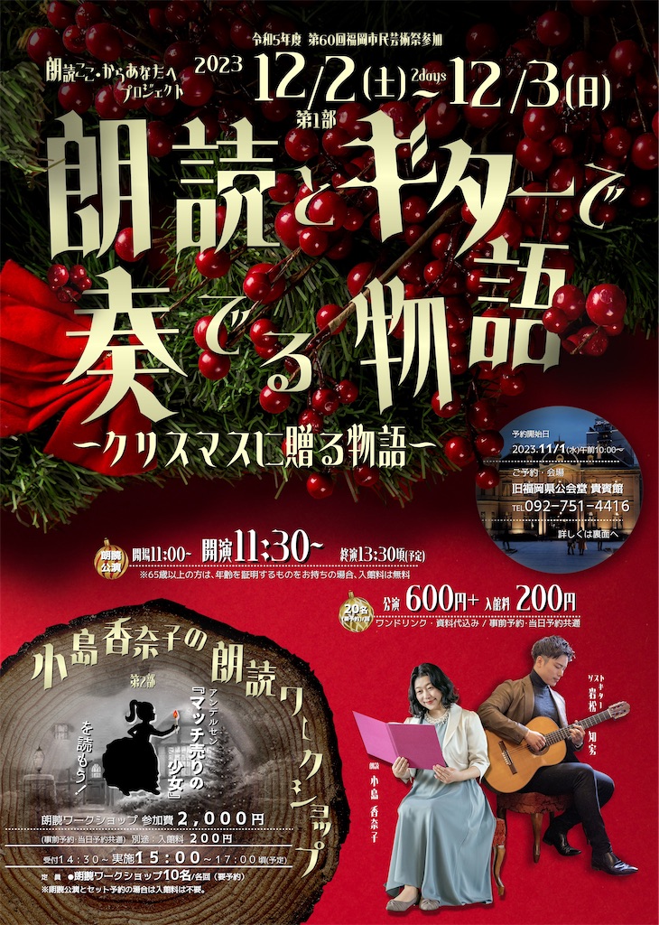f:id:yoakenococoa:20231125173826j:image f:id:yoakenococoa:20231125173826j:image