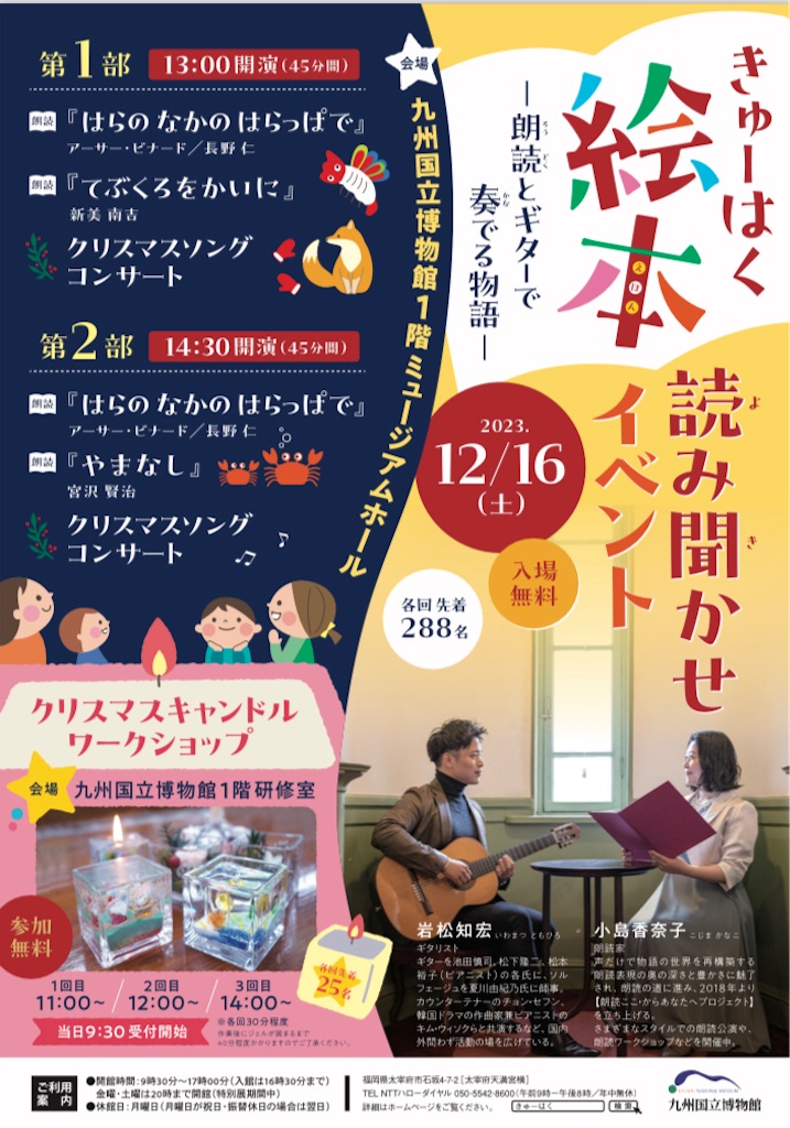 f:id:yoakenococoa:20231126210738j:image
