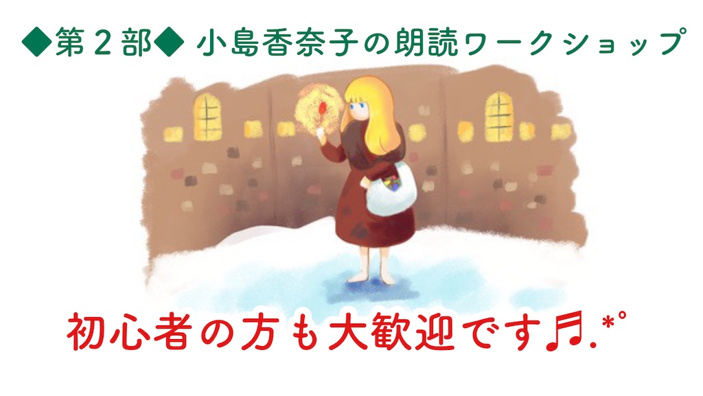 f:id:yoakenococoa:20231204212014j:image f:id:yoakenococoa:20231204212014j:image