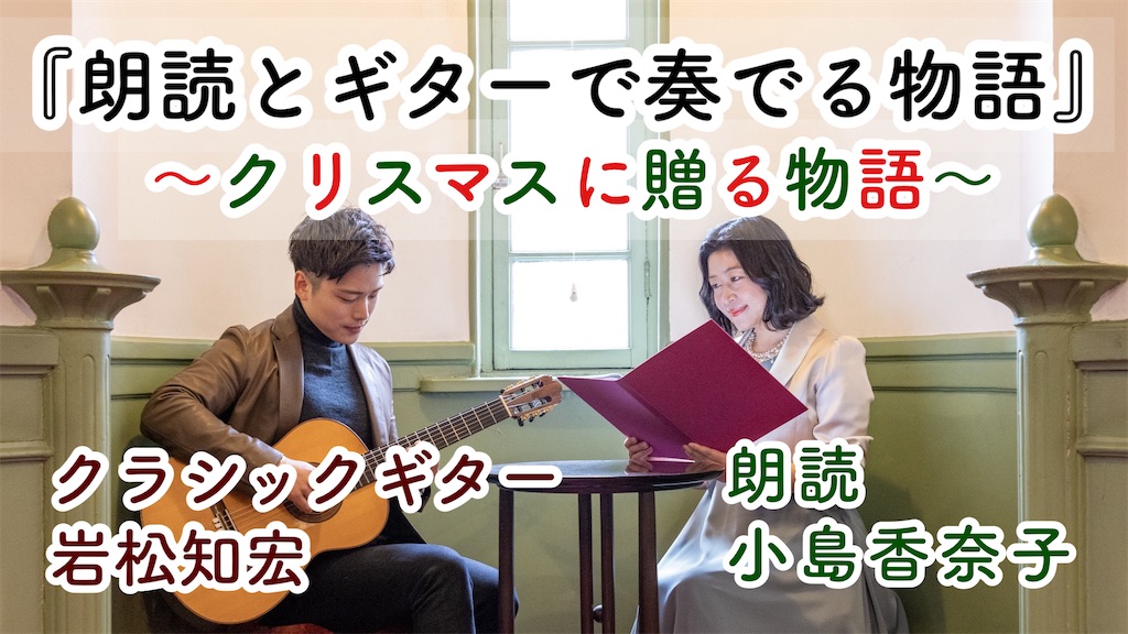 f:id:yoakenococoa:20231204212235j:image f:id:yoakenococoa:20231204212235j:image