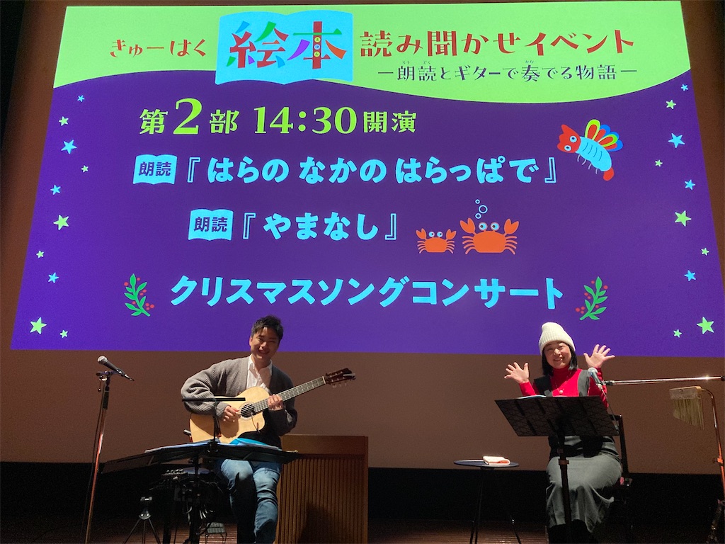 f:id:yoakenococoa:20231218224913j:image