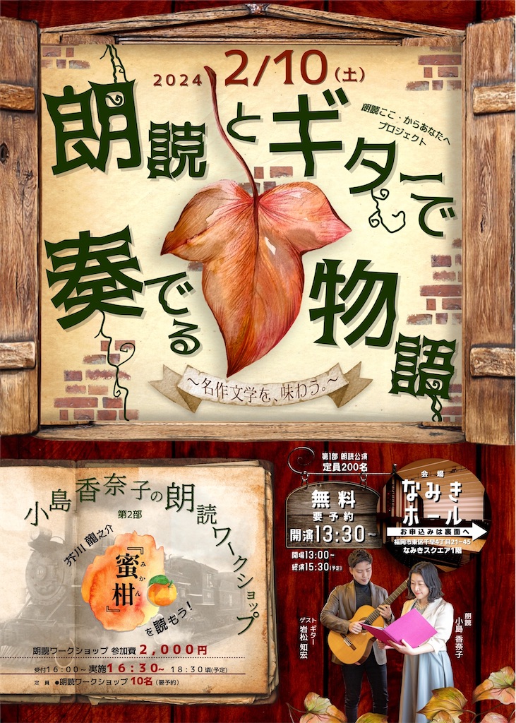 f:id:yoakenococoa:20231226172901j:image f:id:yoakenococoa:20231226172901j:image
