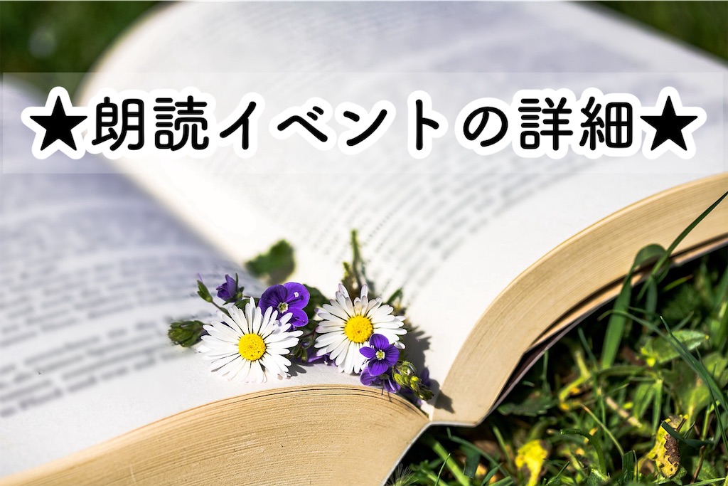 f:id:yoakenococoa:20240314195723j:image f:id:yoakenococoa:20240314195723j:image