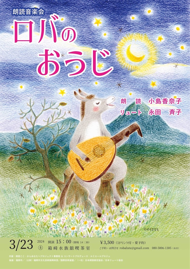 f:id:yoakenococoa:20240314200036j:image f:id:yoakenococoa:20240314200036j:image