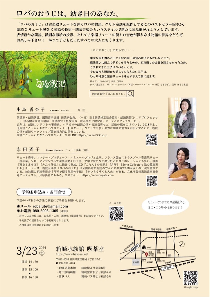 f:id:yoakenococoa:20240314200039j:image f:id:yoakenococoa:20240314200039j:image