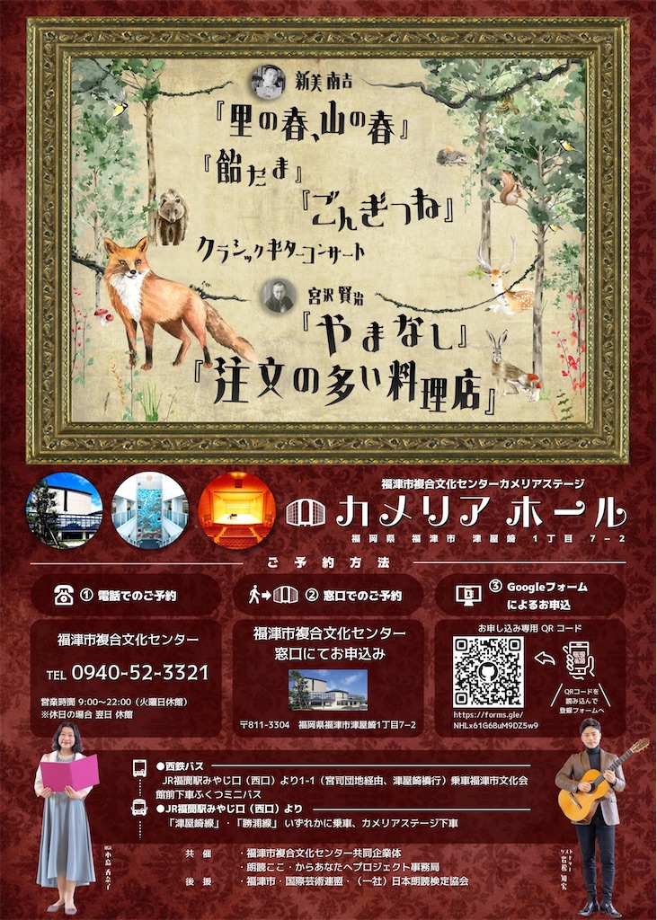 f:id:yoakenococoa:20240316065929j:image f:id:yoakenococoa:20240316065929j:image