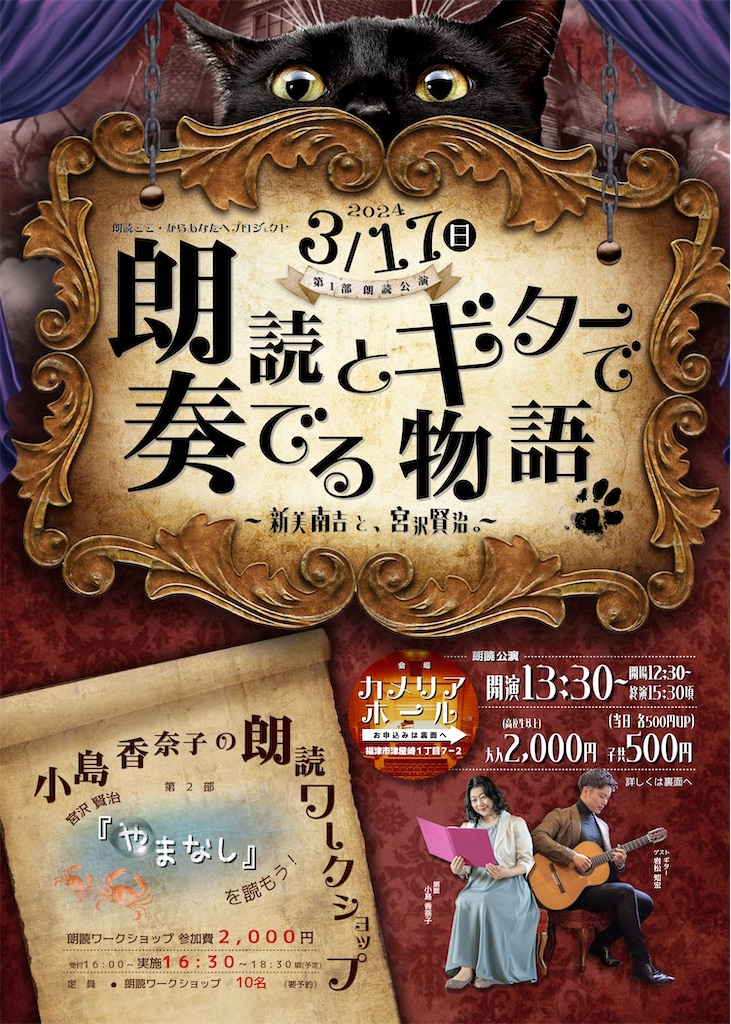 f:id:yoakenococoa:20240316070054j:image f:id:yoakenococoa:20240316070054j:image