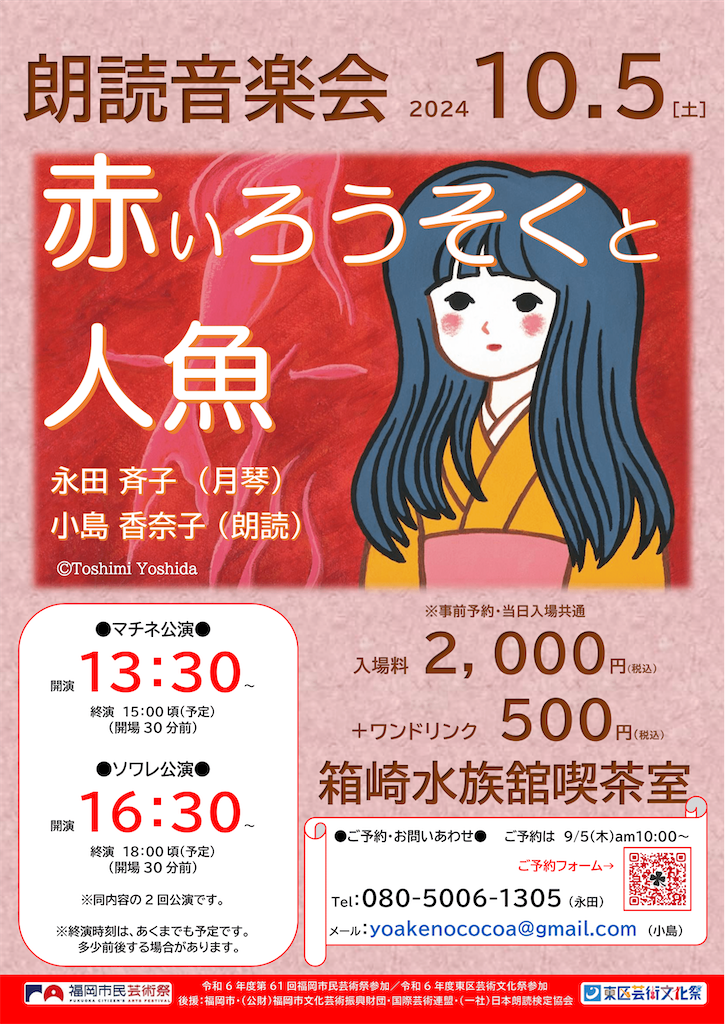 f:id:yoakenococoa:20240918154930p:image f:id:yoakenococoa:20240918154930p:image