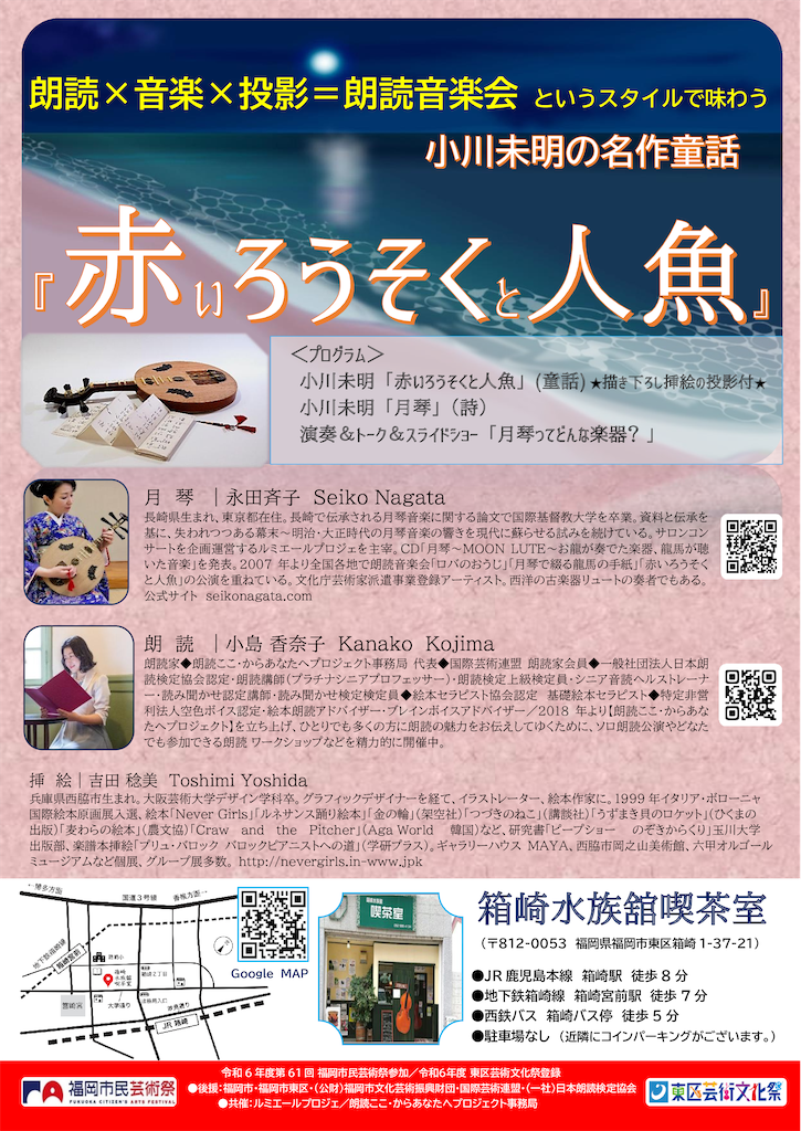 f:id:yoakenococoa:20240918154936p:image f:id:yoakenococoa:20240918154936p:image