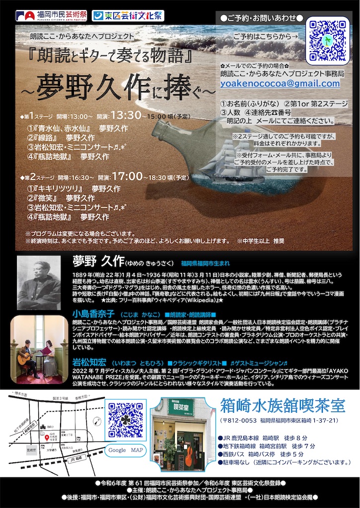 f:id:yoakenococoa:20240918155035j:image f:id:yoakenococoa:20240918155035j:image