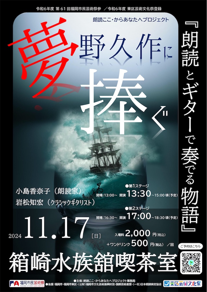 f:id:yoakenococoa:20240918155039j:image f:id:yoakenococoa:20240918155039j:image