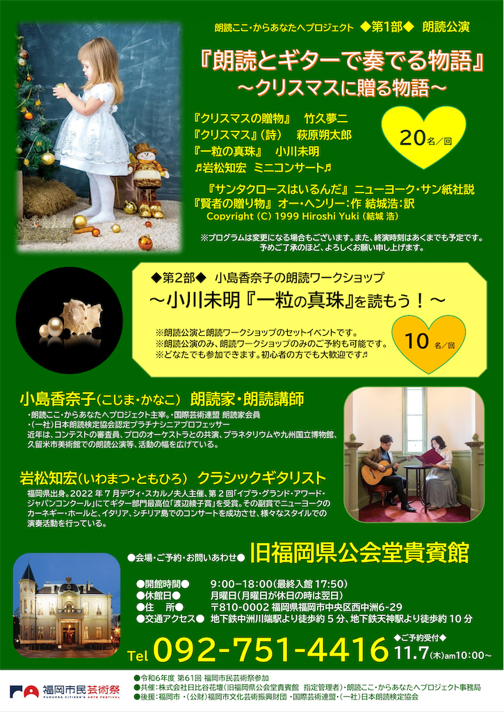 f:id:yoakenococoa:20241013105149p:image