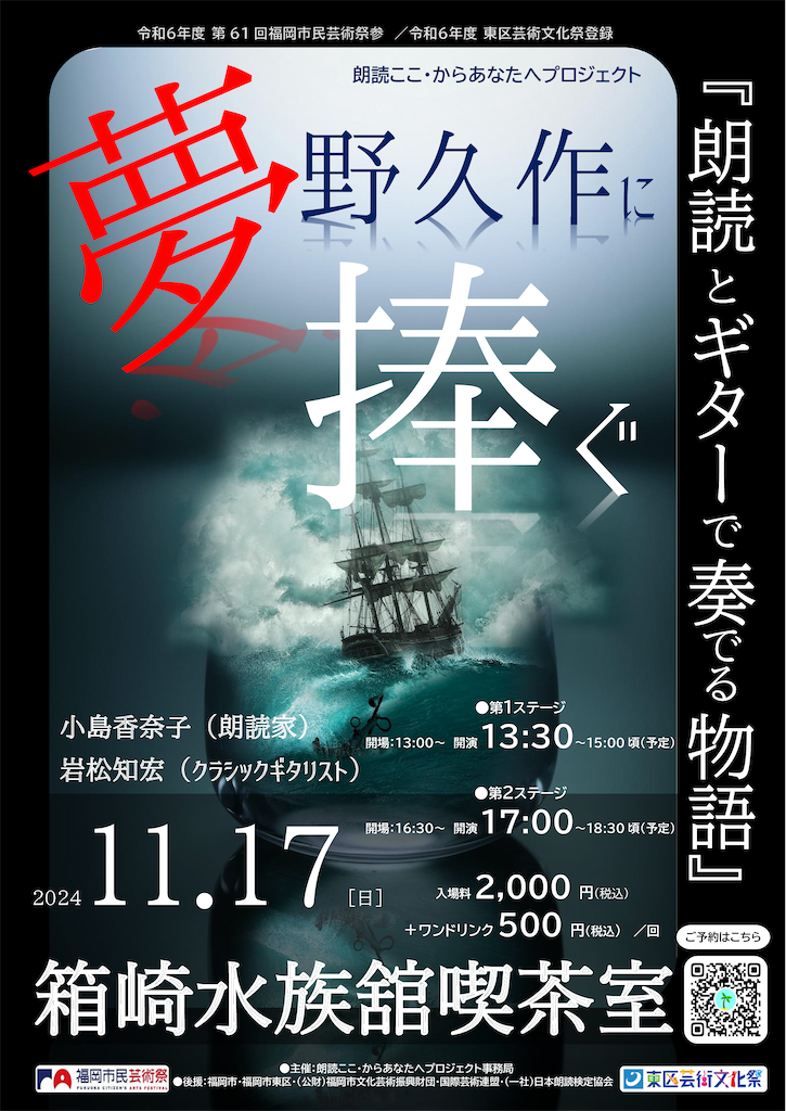 f:id:yoakenococoa:20241013105408p:image