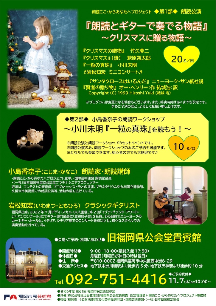 f:id:yoakenococoa:20241106140951j:image