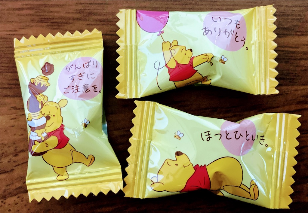 f:id:yoakenococoa:20241126165310j:image