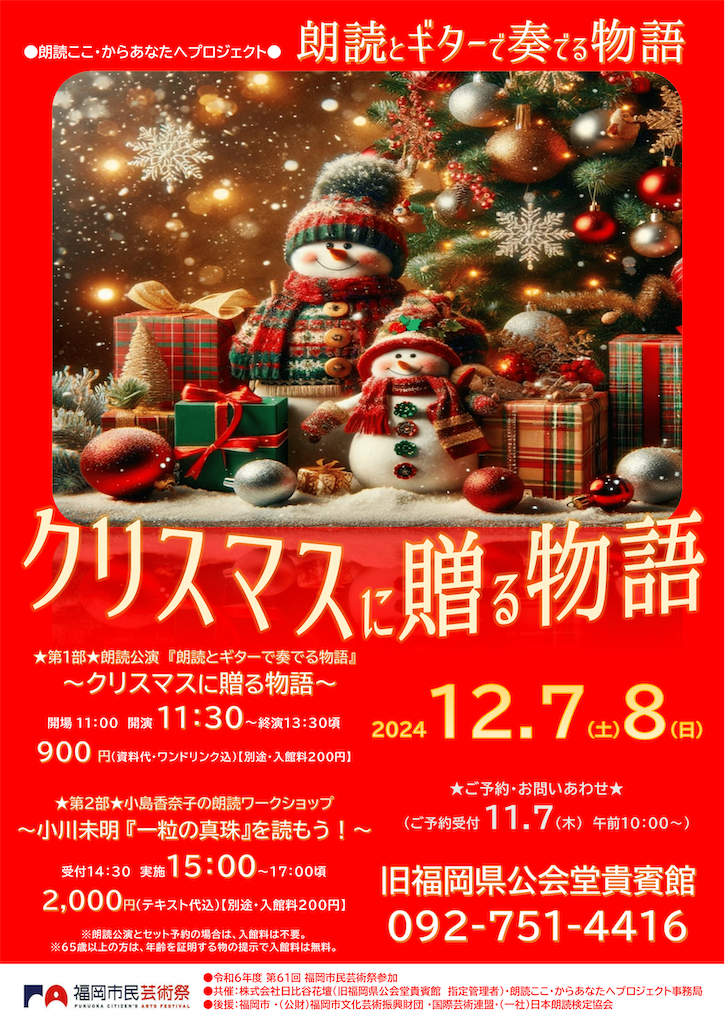 f:id:yoakenococoa:20241205121724p:image