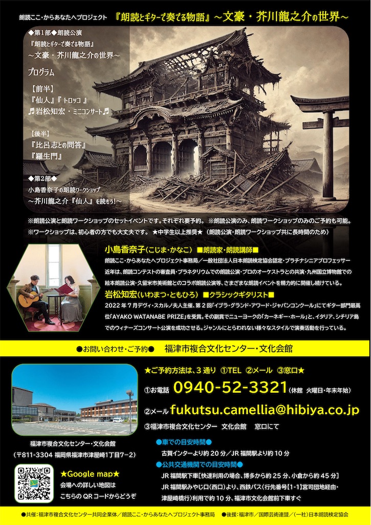 f:id:yoakenococoa:20250107133828j:image f:id:yoakenococoa:20250107133828j:image