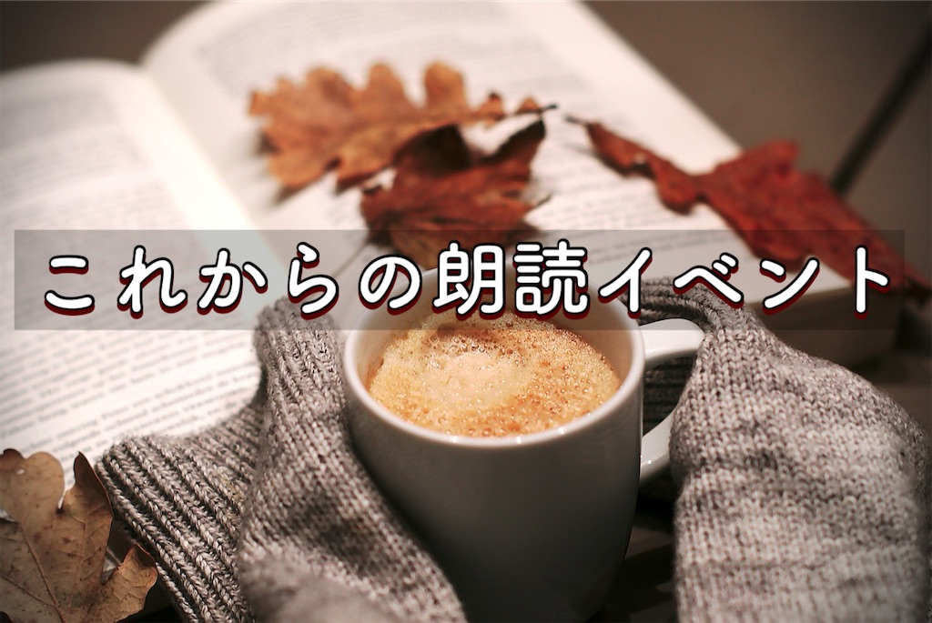 f:id:yoakenococoa:20250107134017j:image f:id:yoakenococoa:20250107134017j:image