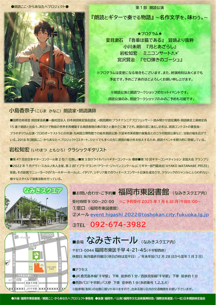 f:id:yoakenococoa:20250107134111p:image f:id:yoakenococoa:20250107134111p:image