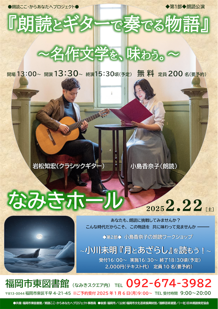 f:id:yoakenococoa:20250107134118p:image f:id:yoakenococoa:20250107134118p:image