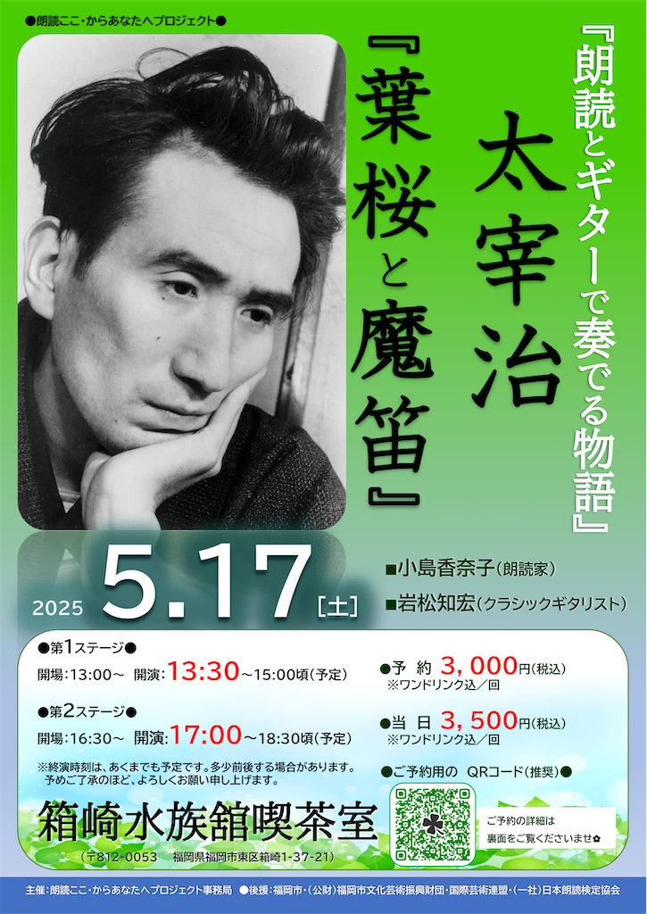 f:id:yoakenococoa:20250508222607p:image