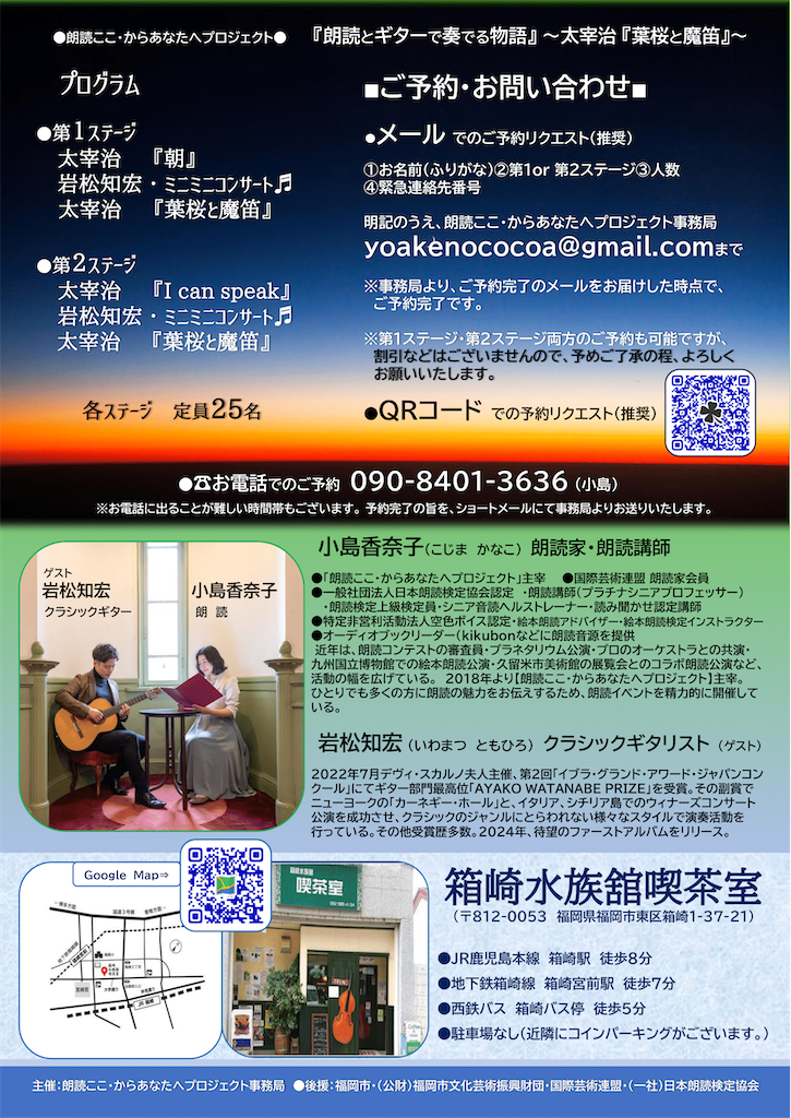 f:id:yoakenococoa:20250508222615p:image