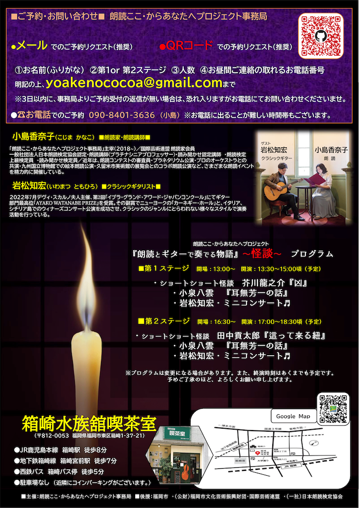 f:id:yoakenococoa:20250830073536p:image f:id:yoakenococoa:20250830073536p:image