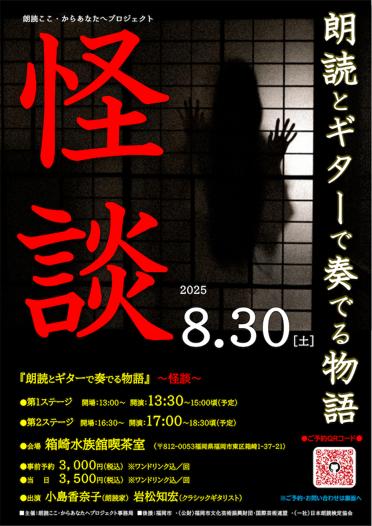 f:id:yoakenococoa:20250830073541p:image f:id:yoakenococoa:20250830073541p:image