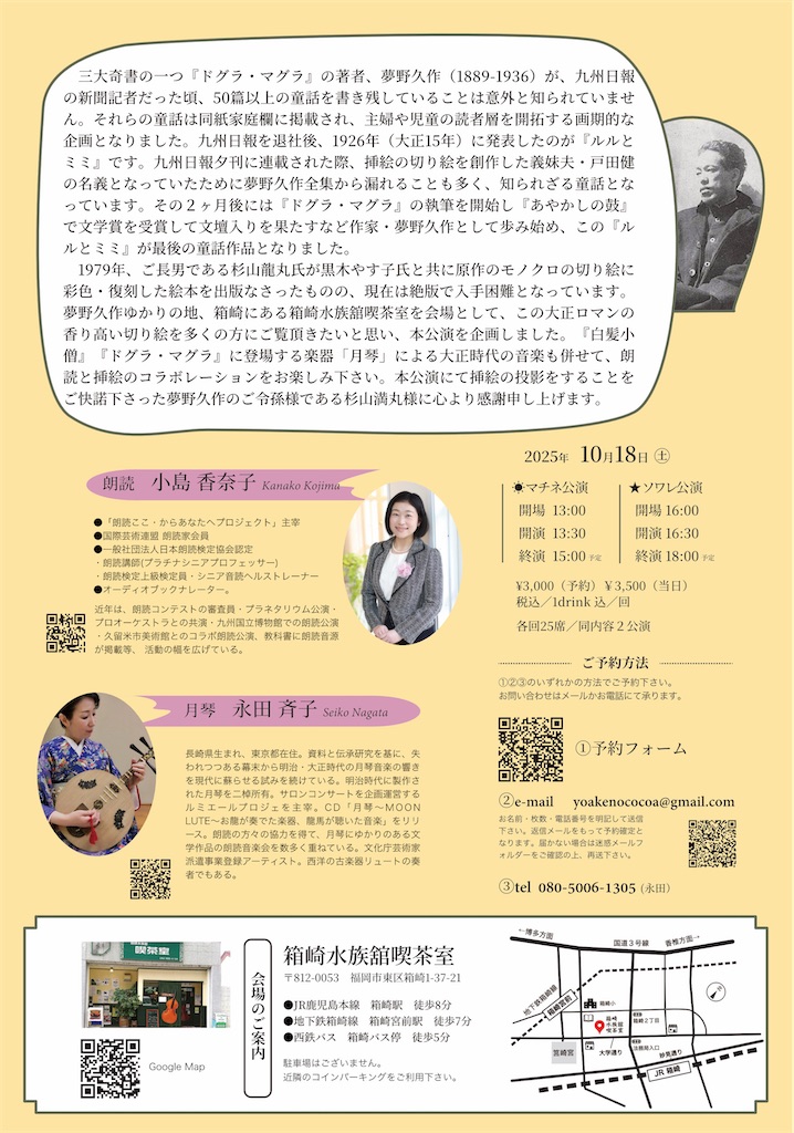 f:id:yoakenococoa:20250929204815j:image